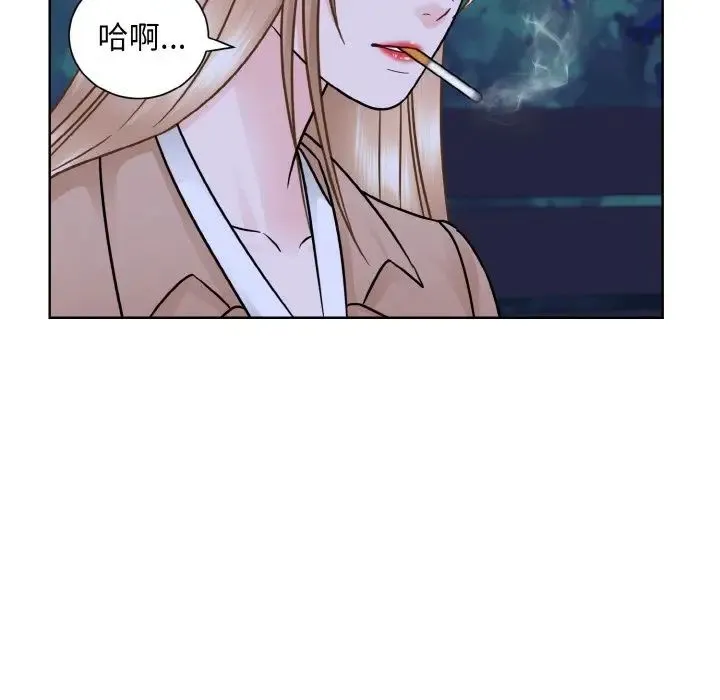 眷恋 - 第30話 - page 44