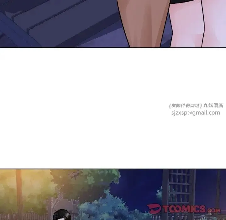 眷恋 - 第30話 - page 46