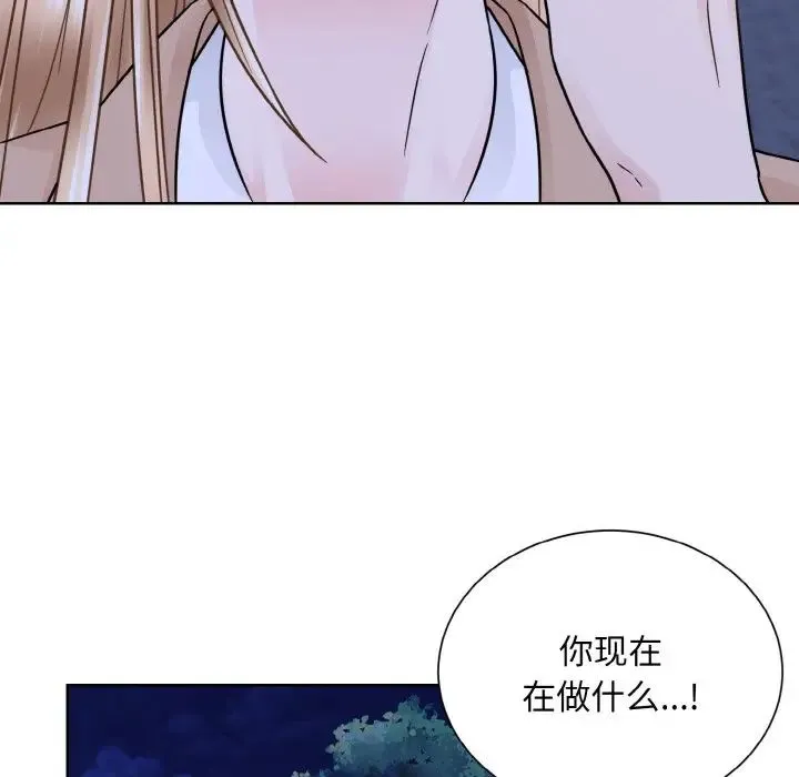 眷恋 - 第30話 - page 53