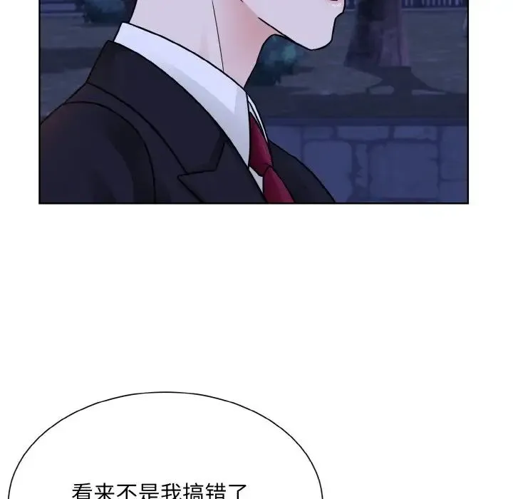 眷恋 - 第30話 - page 61