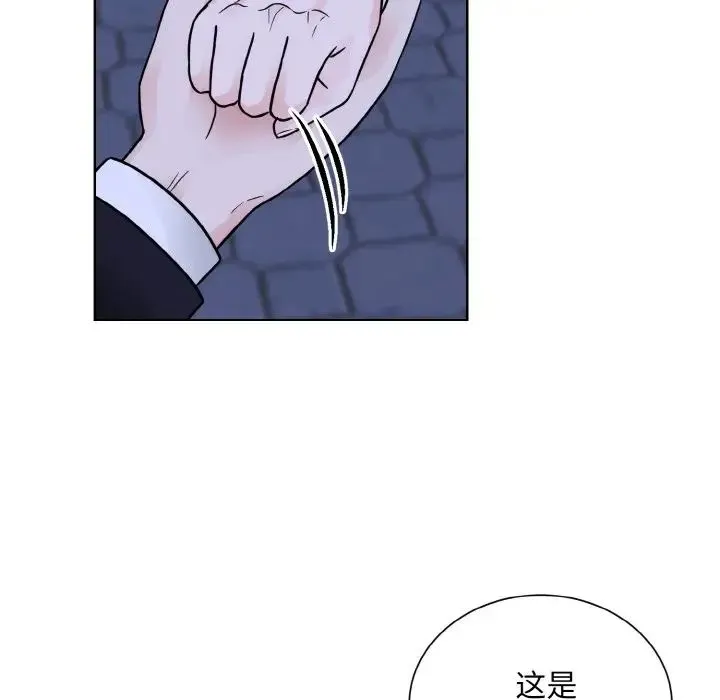 眷恋 - 第30話 - page 67