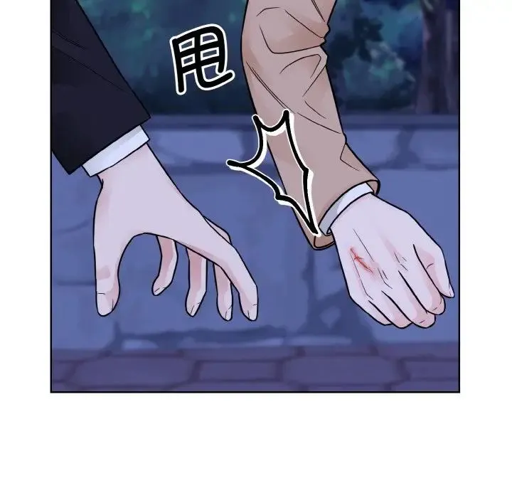 眷恋 - 第30話 - page 87