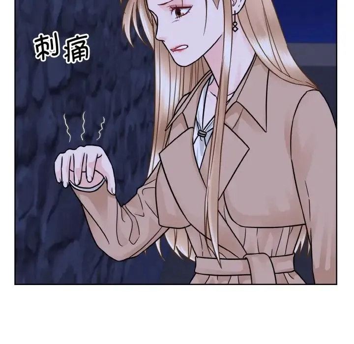 眷恋 - 第30話 - page 104
