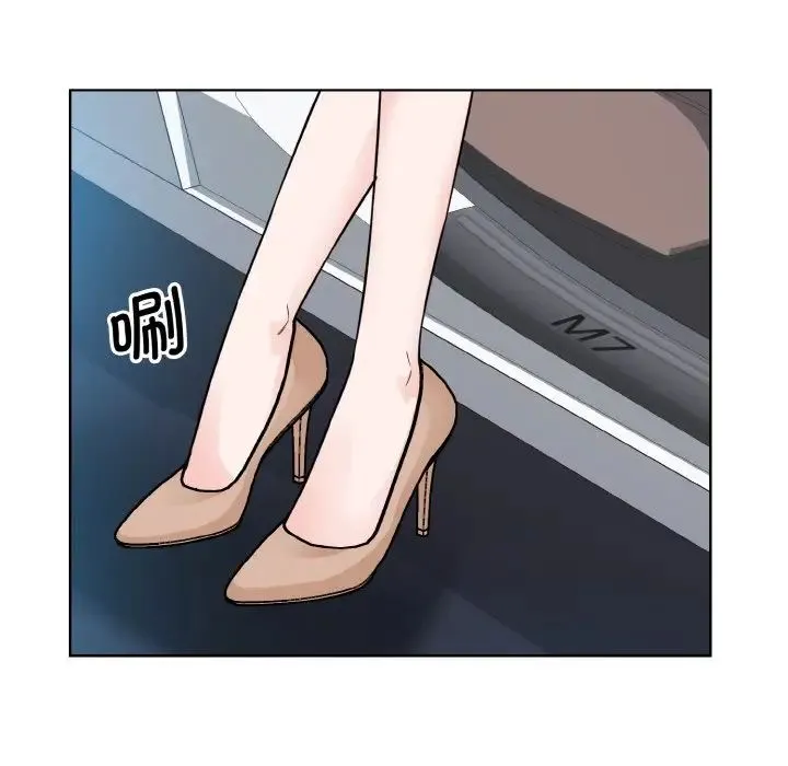 眷恋 - 第36話 - page 7