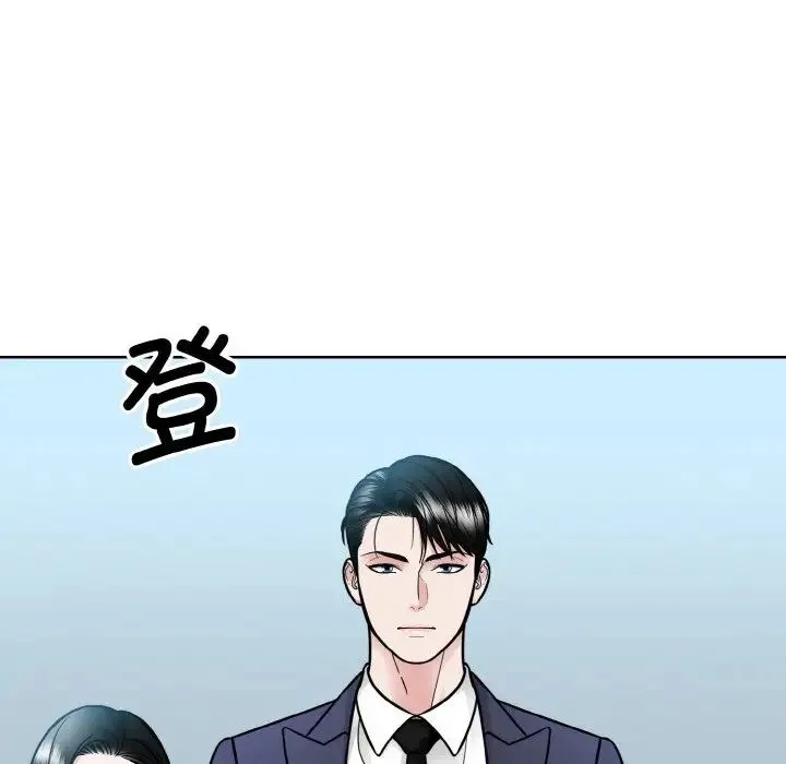 眷恋 - 第36話 - page 21
