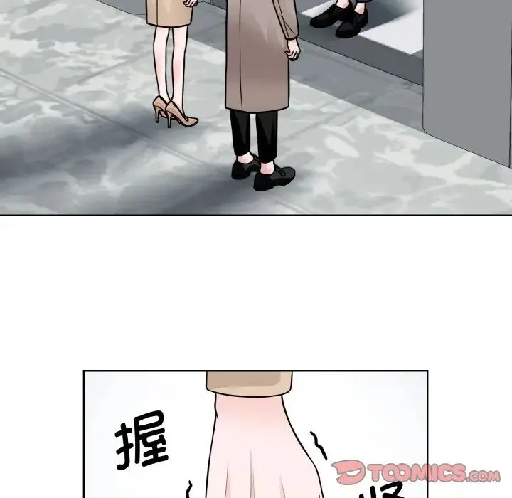 眷恋 - 第36話 - page 26