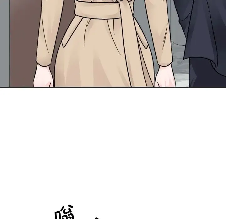 眷恋 - 第36話 - page 29