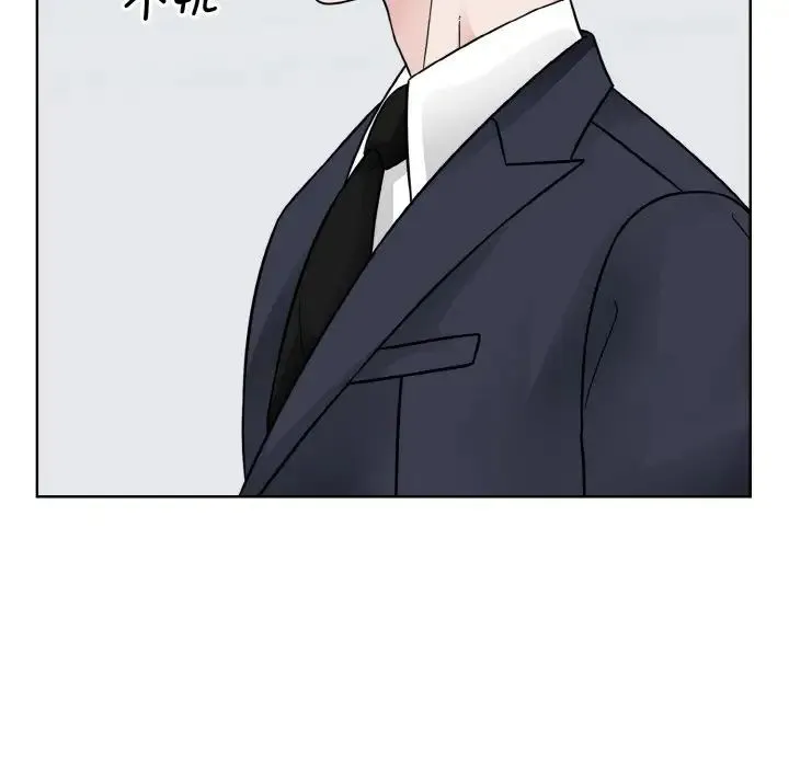 眷恋 - 第36話 - page 43