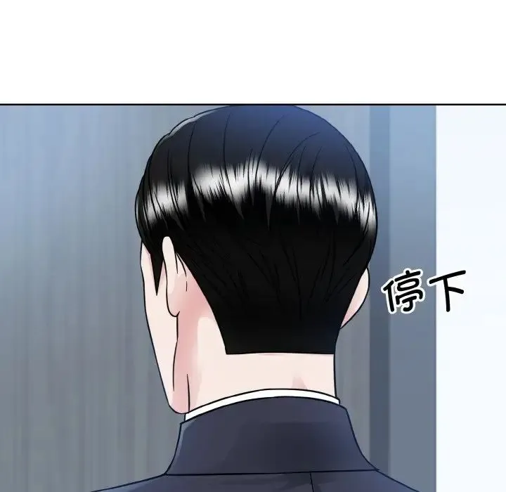 眷恋 - 第36話 - page 64