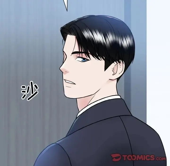 眷恋 - 第36話 - page 66