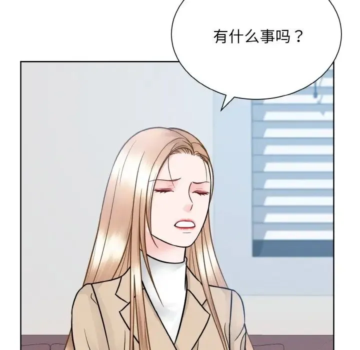 眷恋 - 第36話 - page 72