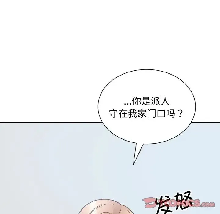 眷恋 - 第36話 - page 78