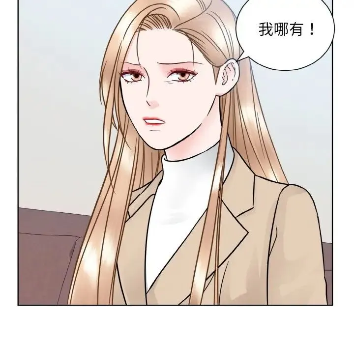 眷恋 - 第36話 - page 92