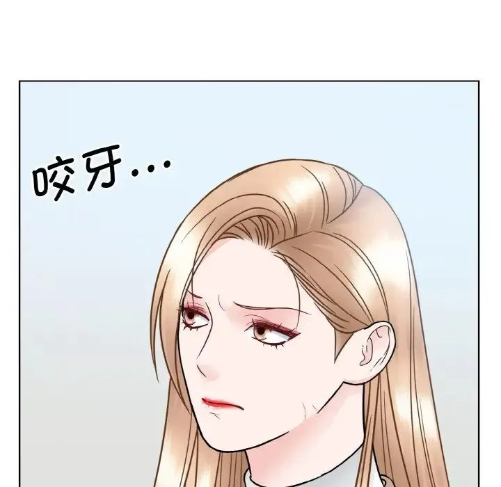 眷恋 - 第36話 - page 95