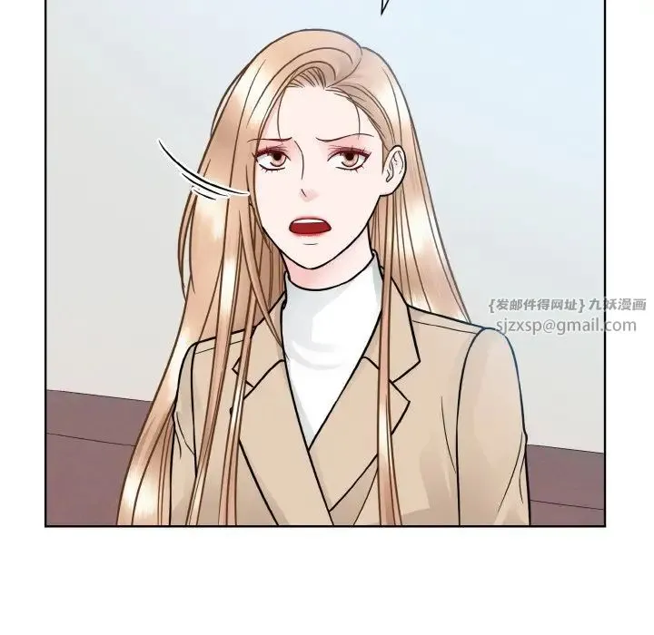 眷恋 - 第36話 - page 97