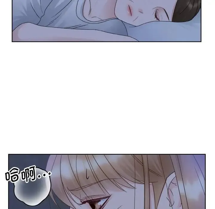 眷恋 - 第13話 - page 12