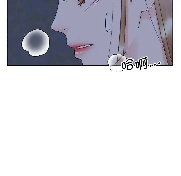 眷恋 - 第13話 - page 13