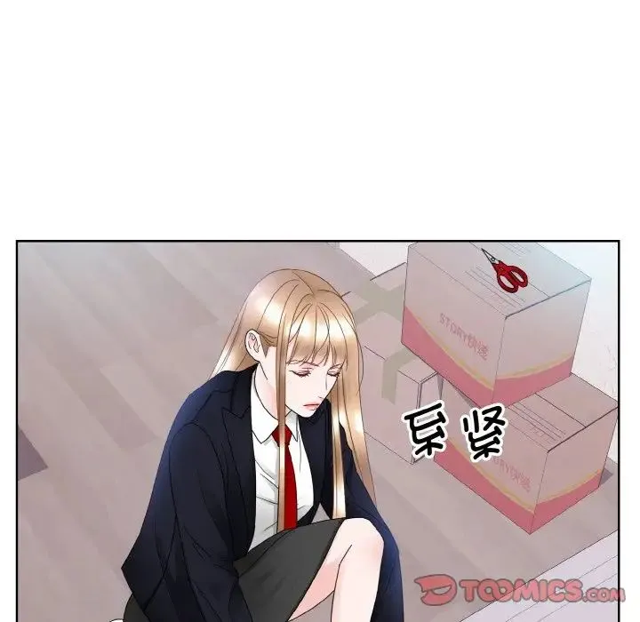 眷恋 - 第13話 - page 15
