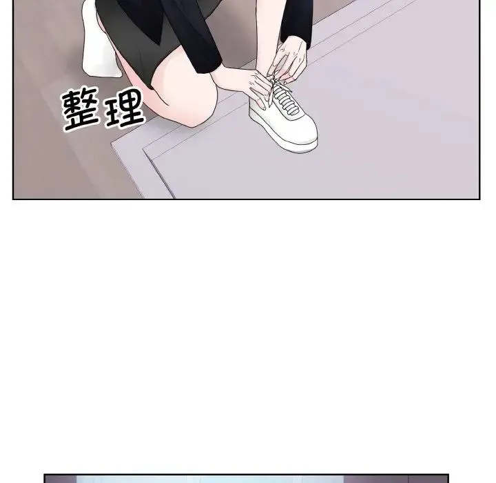 眷恋 - 第13話 - page 16