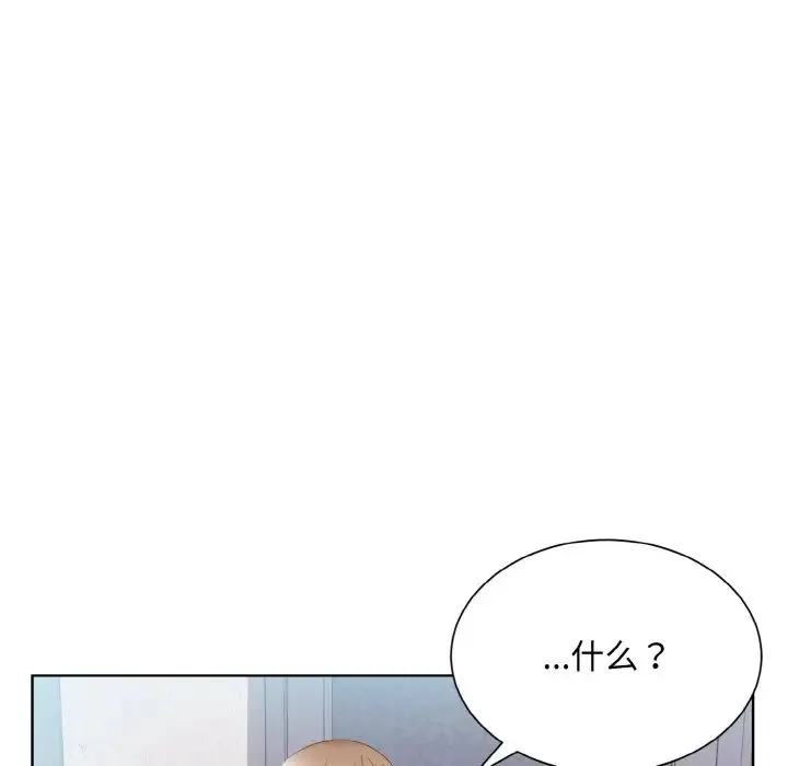 眷恋 - 第13話 - page 24