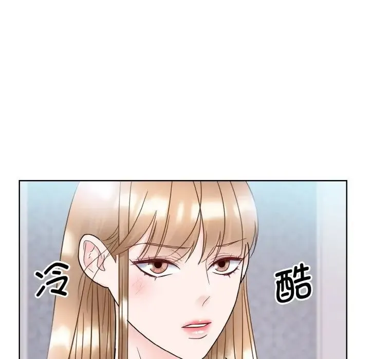 眷恋 - 第13話 - page 28
