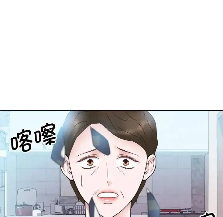 眷恋 - 第13話 - page 47