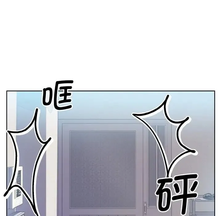 眷恋 - 第13話 - page 55