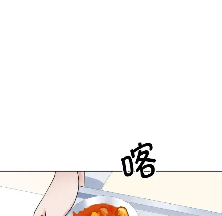 眷恋 - 第13話 - page 59