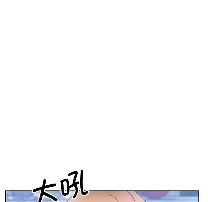 眷恋 - 第13話 - page 76