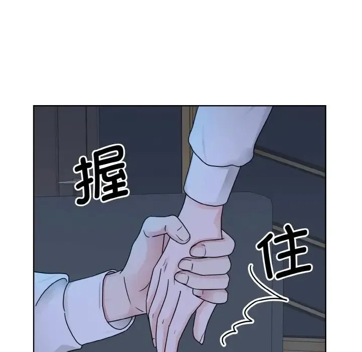 眷恋 - 第13話 - page 114
