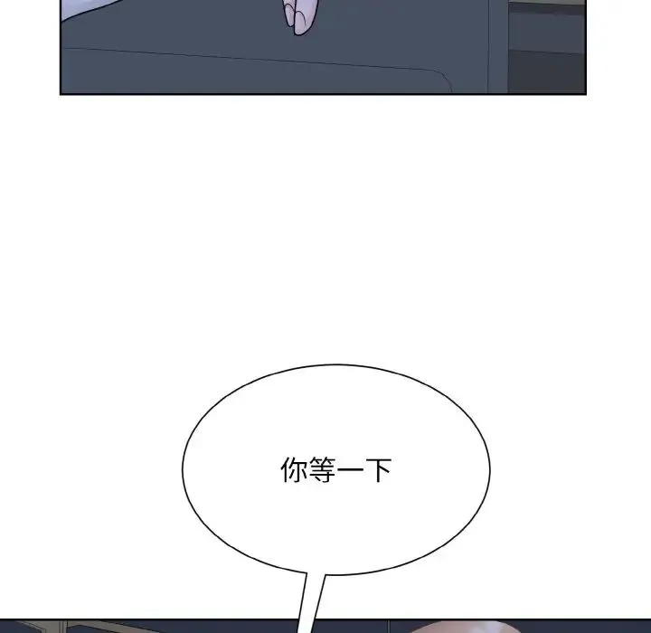 眷恋 - 第13話 - page 115