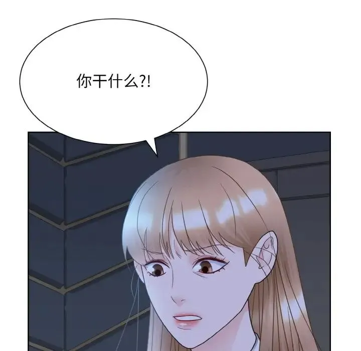 眷恋 - 第13話 - page 118