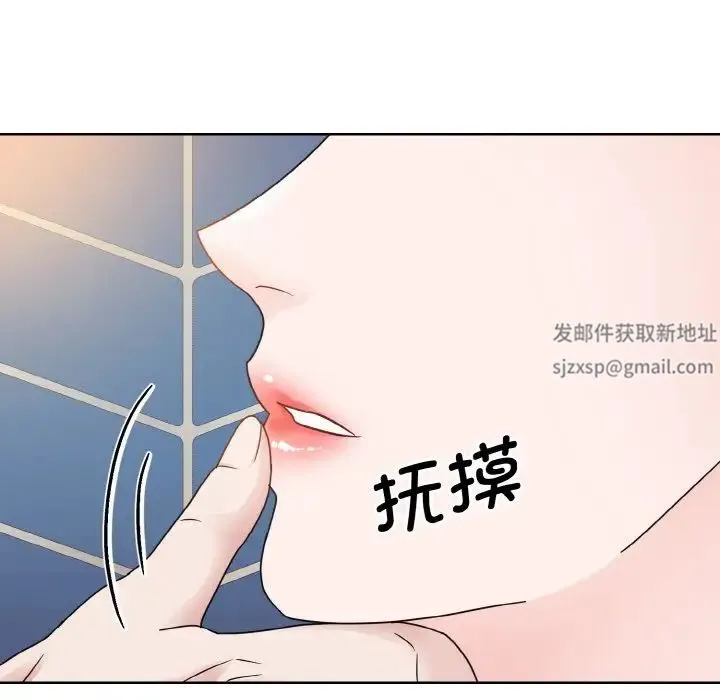 眷恋 - 第13話 - page 128