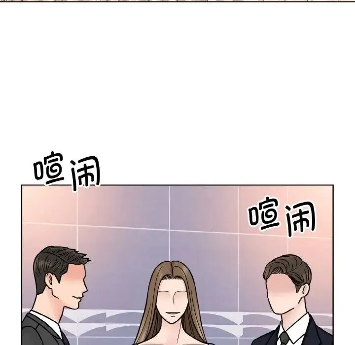 眷恋 - 第32話 - page 5