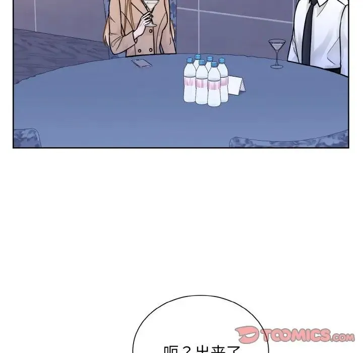 眷恋 - 第32話 - page 9