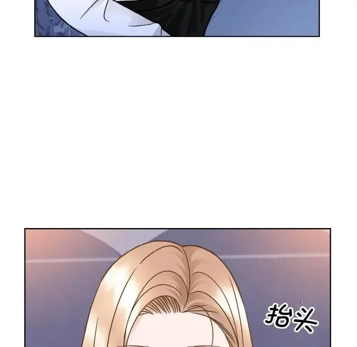 眷恋 - 第32話 - page 11