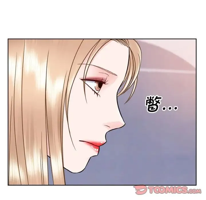 眷恋 - 第32話 - page 27