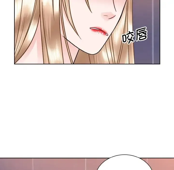 眷恋 - 第32話 - page 31
