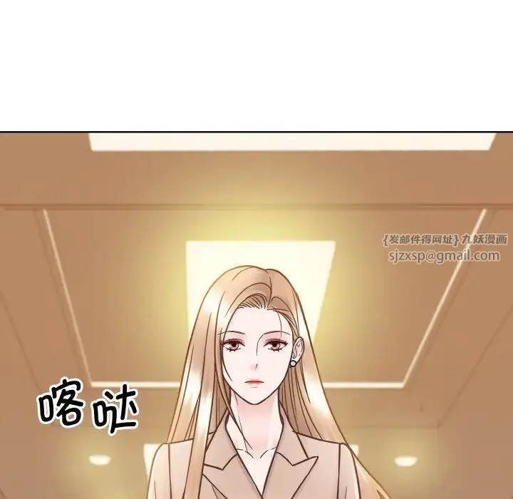 眷恋 - 第32話 - page 41