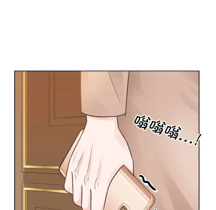眷恋 - 第32話 - page 44