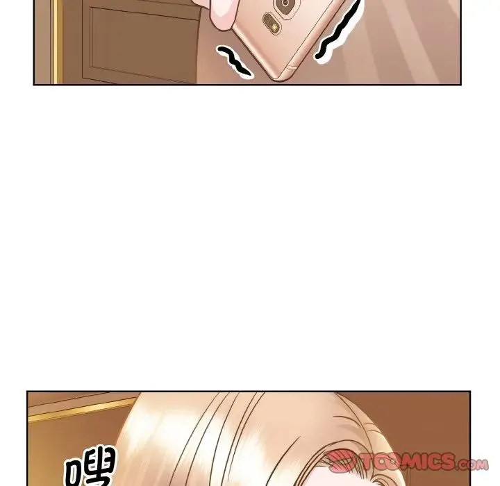 眷恋 - 第32話 - page 45
