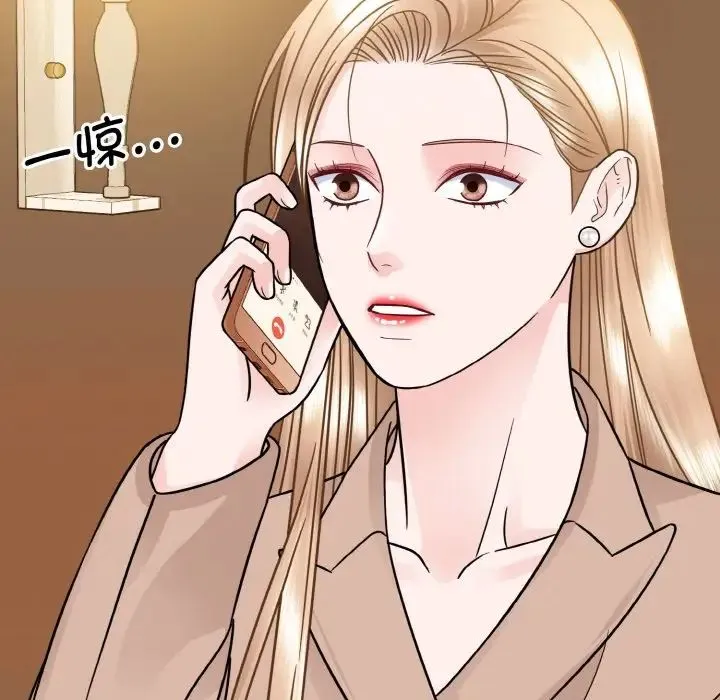 眷恋 - 第32話 - page 59