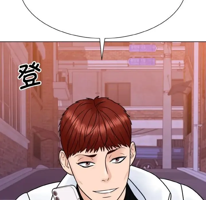 眷恋 - 第32話 - page 66
