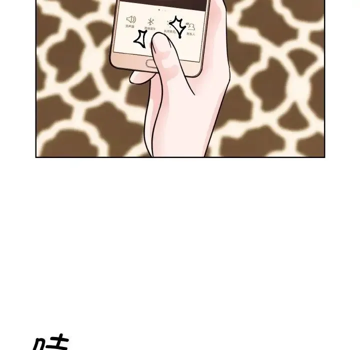 眷恋 - 第32話 - page 82
