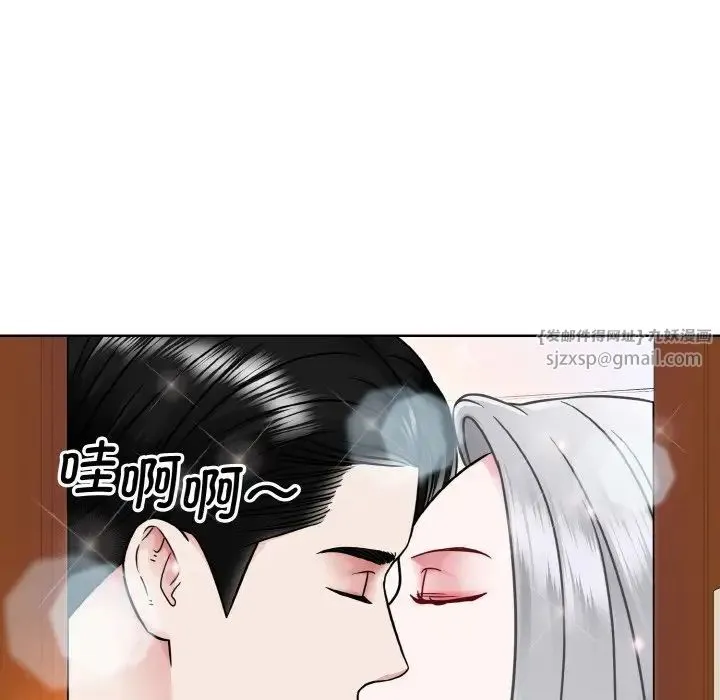 眷恋 - 第32話 - page 85