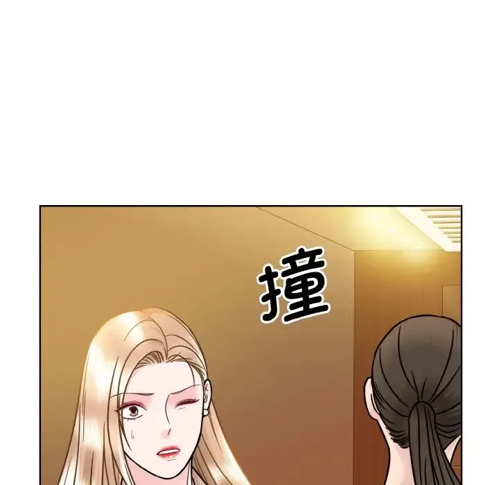 眷恋 - 第32話 - page 89