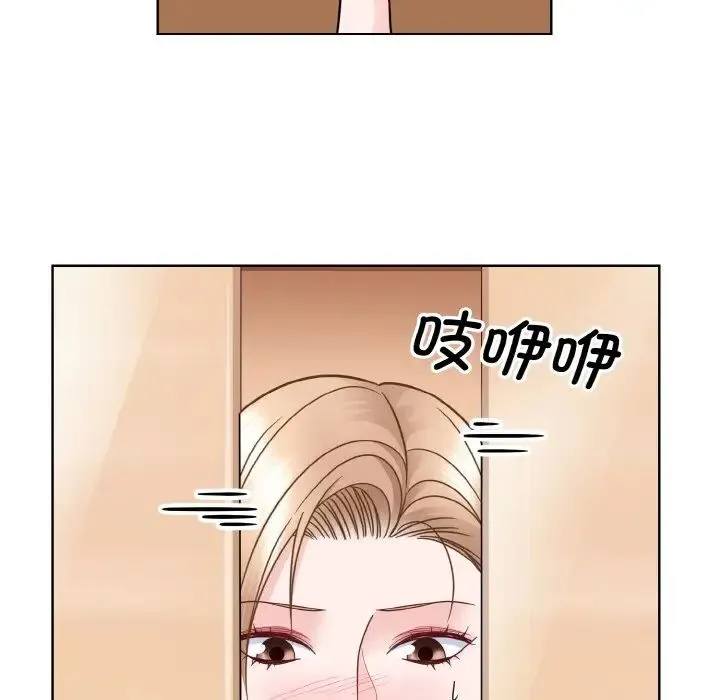 眷恋 - 第32話 - page 115