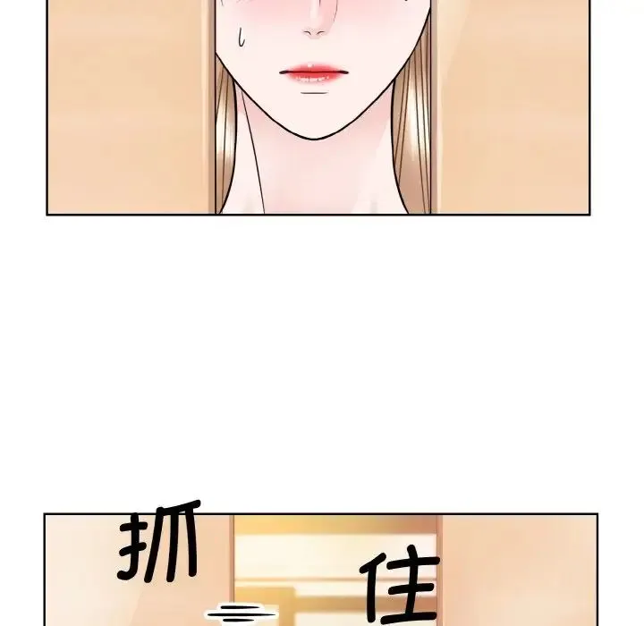 眷恋 - 第32話 - page 116