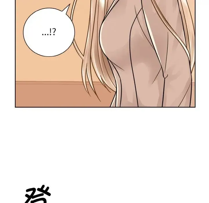 眷恋 - 第32話 - page 119