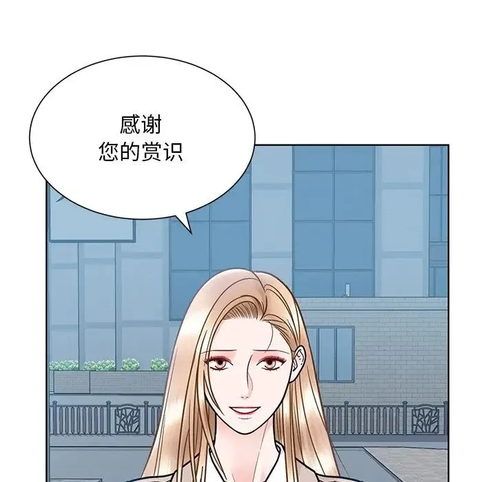 眷恋 - 第38話 - page 6